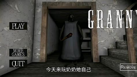 恐怖奶奶wheel crank是干什么的【吧友互助吧】.